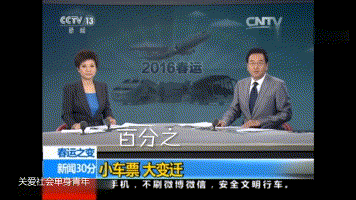 西安交通大学新闻网