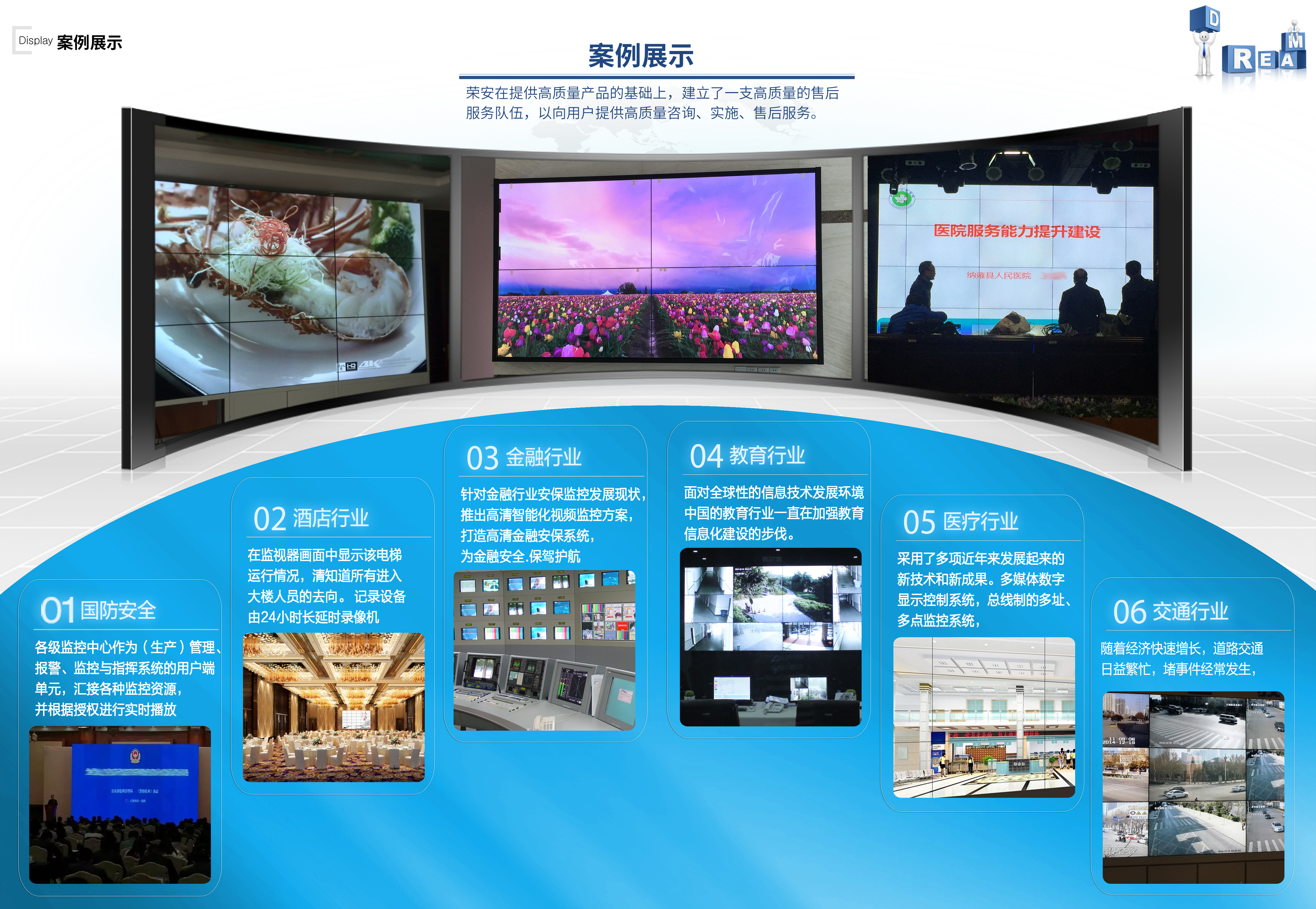 龙岩市一案例入选全国残疾人体育工作典型 