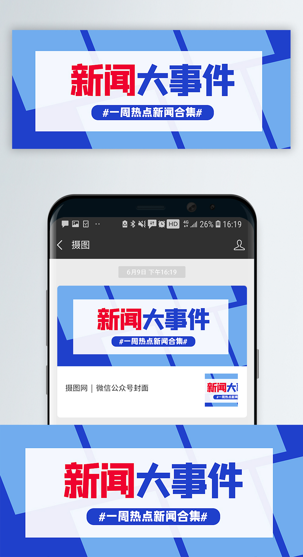 中国通信企业协会：支持商务部对美相关产品及措施发起调查