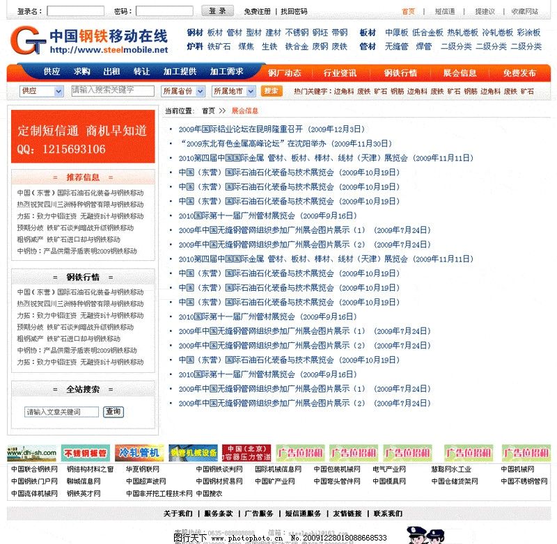 聚焦6大行动重点行业领域 “人工智能+”配套细则将出